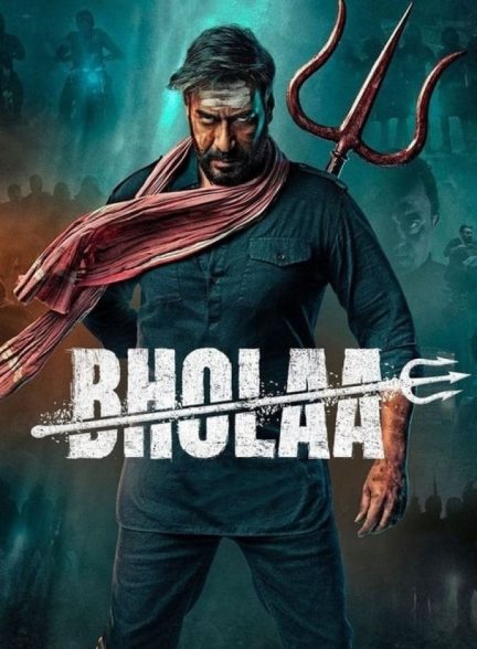 فیلم بهولا 2023 Bholaa