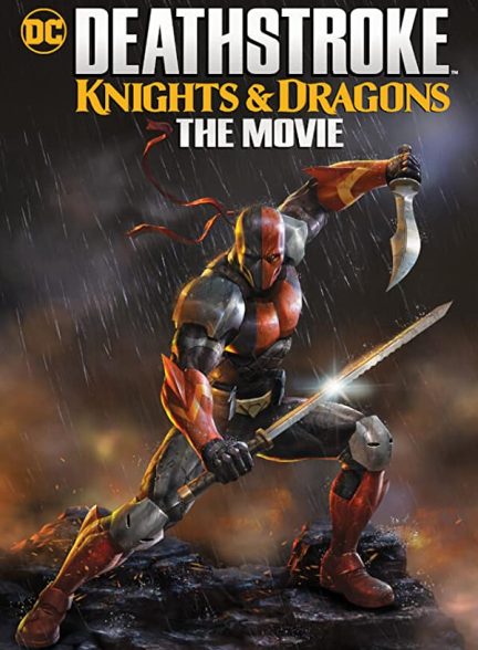 انیمیشن دث استروک – شوالیه ها و اژدها Deathstroke: Knights & Dragons – The Movie
