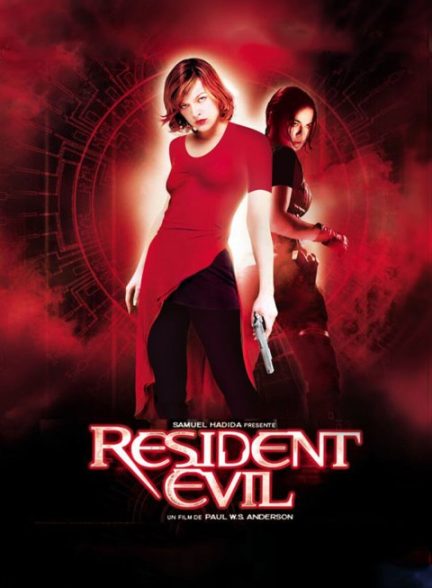 فیلم رزیدنت ایول ۱ 2002 Resident Evil