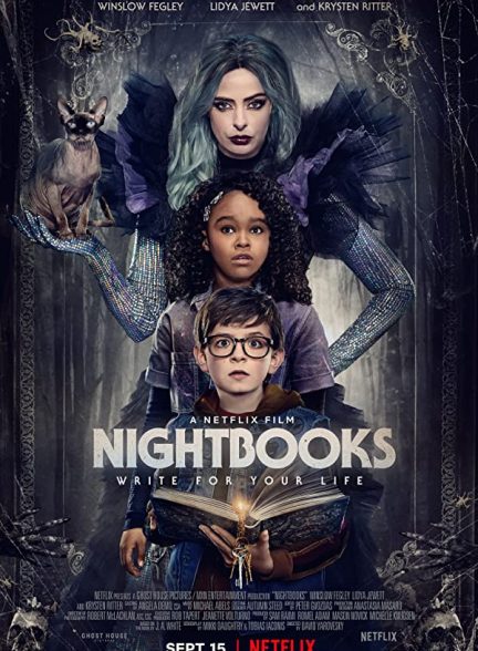 فیلم کتابهای شبانه 2021 Nightbooks