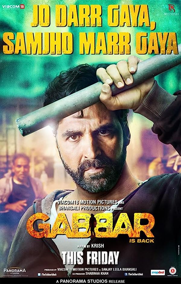 فیلم بازگشت جبار Gabbar Is Back