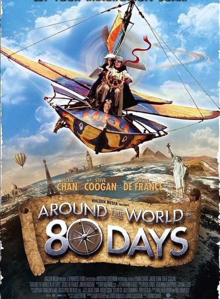 فیلم دور دنیا در 80 روز Around the World in 80 Days