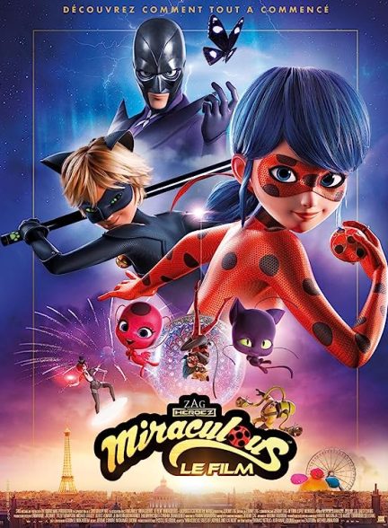 انیمیشن دختر کفشدوزکی و پسر گربه‌ای: بیداری Ladybug & Cat Noir: The Movie