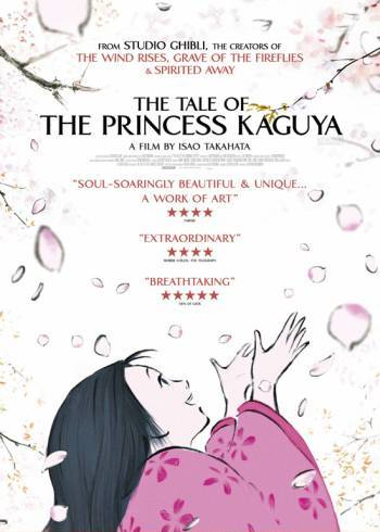 انیمیشن افسانه پرنسس کاگویا The Tale of The Princess Kaguya