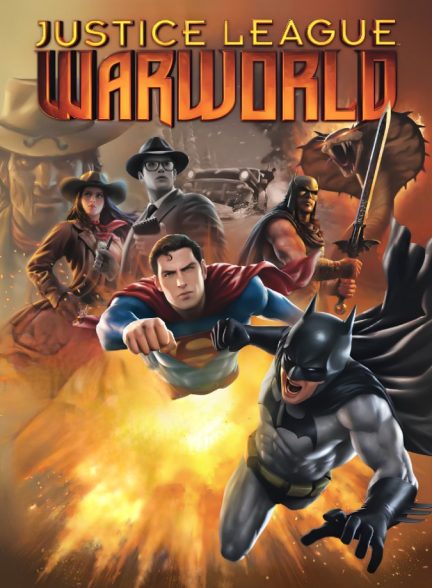 انیمیشن لیگ عدالت دنیای جنگ Justice League: Warworld