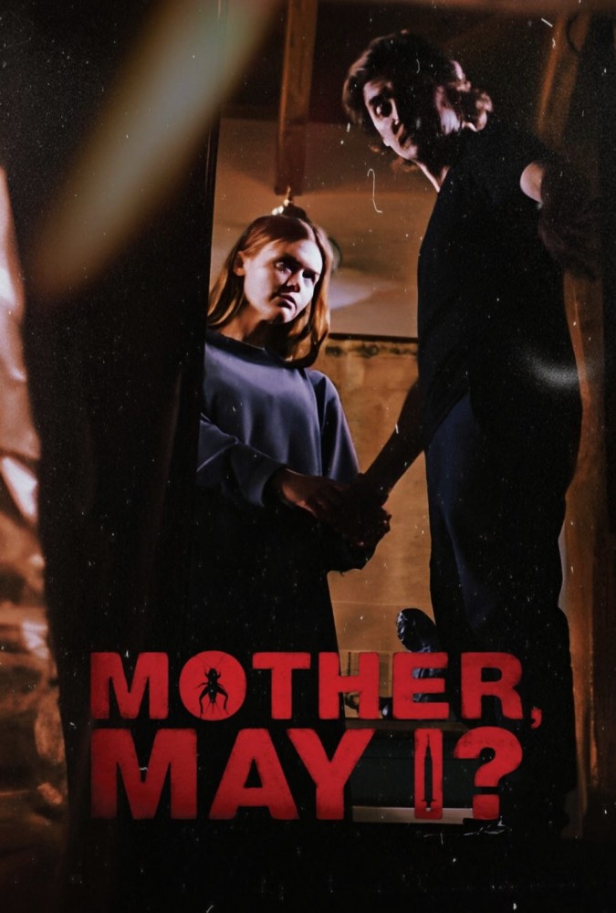 فیلم مادر، اجازه هست Mother, May I