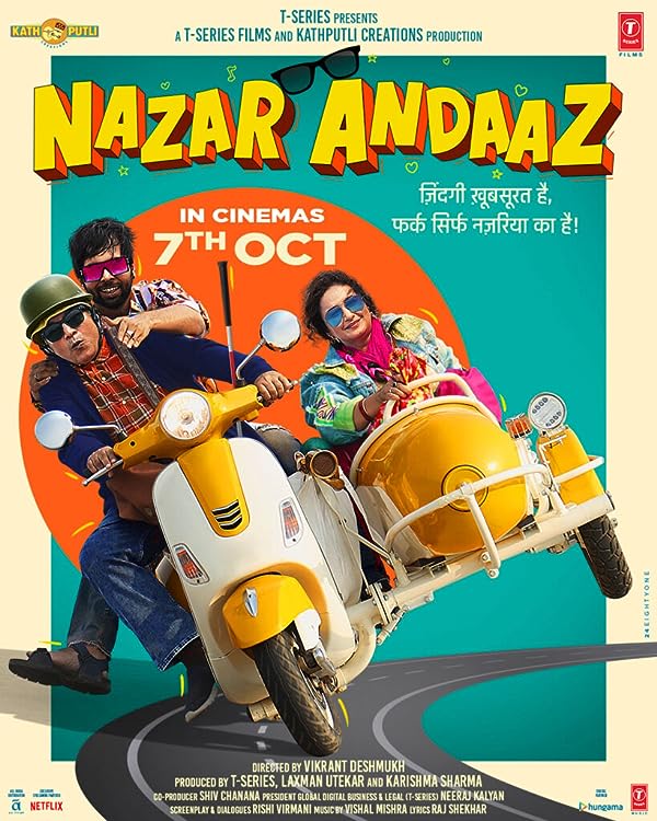 فیلم نظر انداز Nazar Andaaz