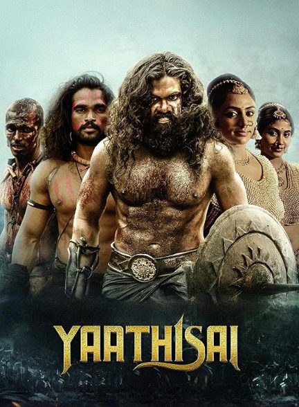 فیلم یاتیشا Yaathisai