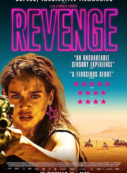 فیلم انتقام Revenge