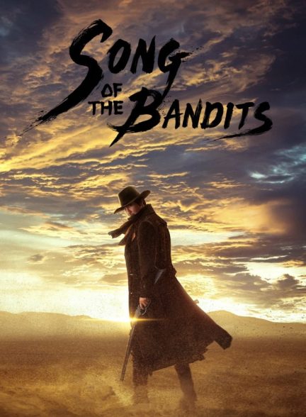 سریال آواز راهزنان Song of the Bandits