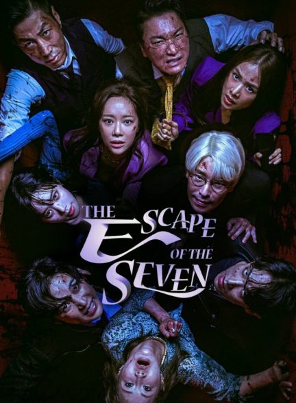 سریال هفت فراری The Escape of the Seven