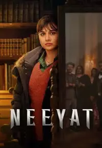 فیلم نیت Neeyat