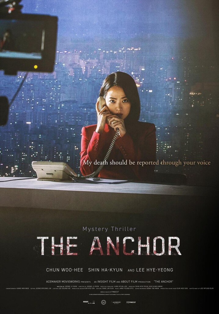فیلم گوینده خبر The Anchor
