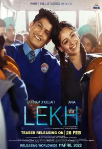 فیلم دفتر عشق Lekh