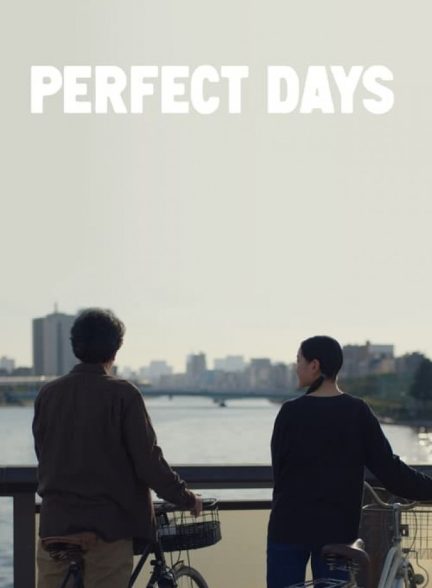 فیلم روزهای عالی Perfect Days