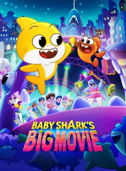 انیمیشن فیلم بزرگ بچه کوسه Baby Shark’s Big Movie!