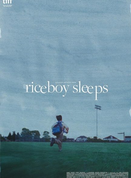فیلم پسر برنجی Riceboy Sleeps