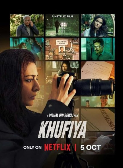 فیلم هوش Khufiya