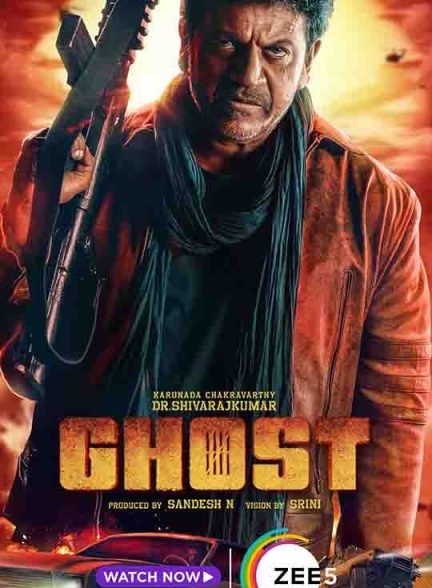 فیلم روح Ghost