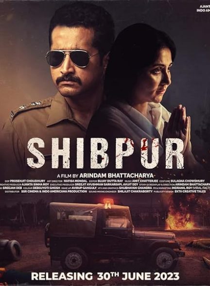 فیلم شیبپور Shibpur