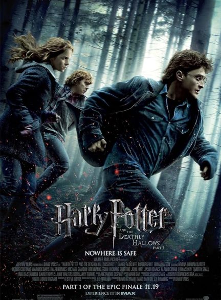 فیلم هری پاتر و یادگاران مرگ: قسمت اول Harry Potter and the Deathly Hallows: Part 1