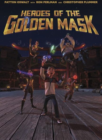 انیمیشن قهرمانان ماسک های طلایی Heroes of the Golden Masks