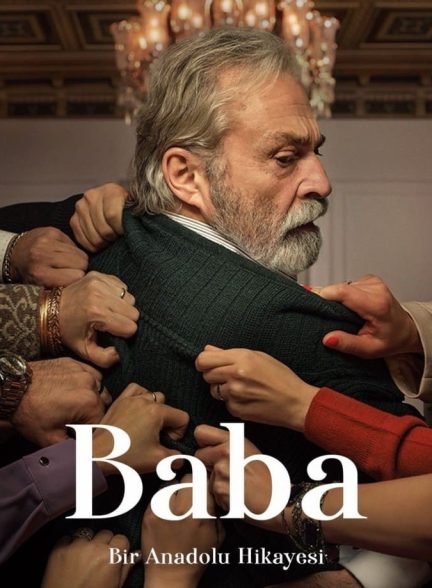 سریال بابا Baba