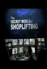 مستند دنیای مخفی دزدی از مغازه CBC The Secret World of Shoplifting