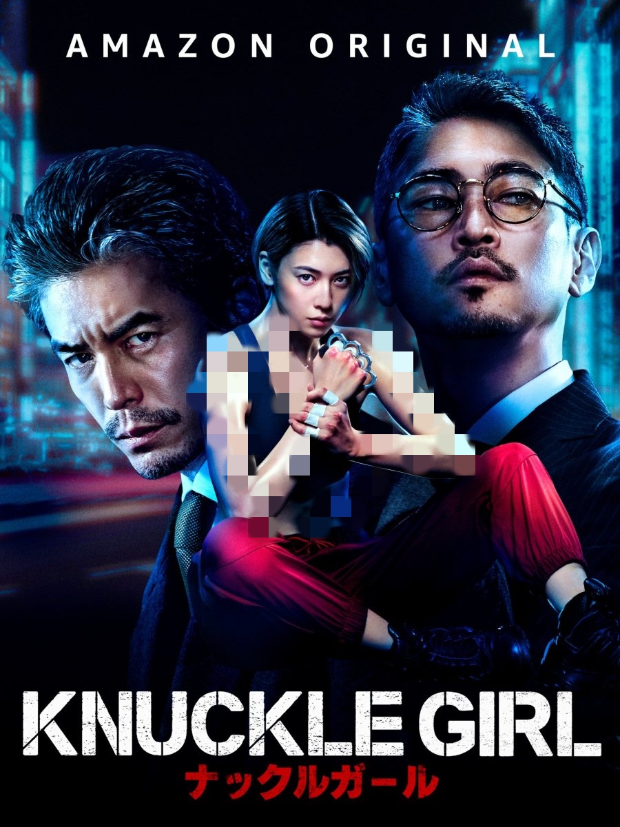 فیلم دختر پنجه بوکسی Knuckle Girl