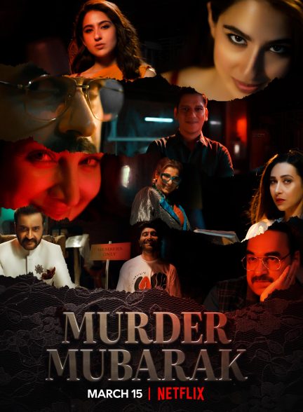 فیلم قتل مبارک Murder Mubarak