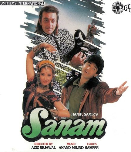 فیلم صنم Sanam