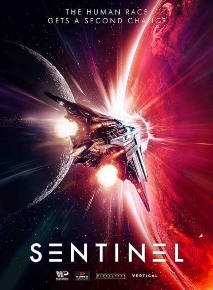 فیلم نگهبان Sentinel