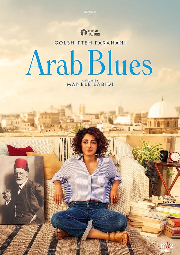 فیلم بلوز عربی Arab Blues